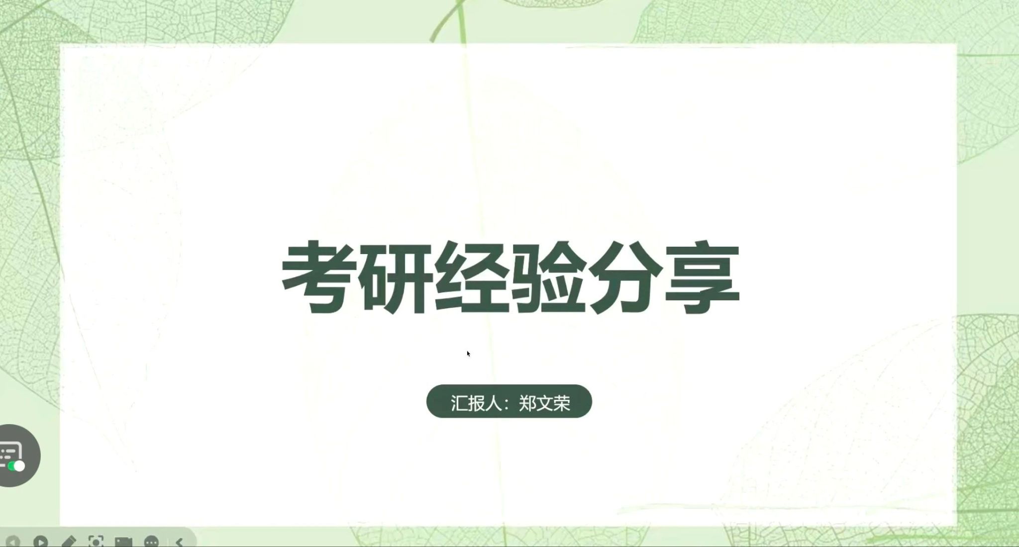 1DC34